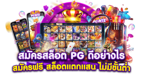 SAW99 เว็บเดิมพันออนไลน์ครบวงจร สล็อต บาคาร่า แทงบอล มั่นคงปลอดภัยจ่ายจริง